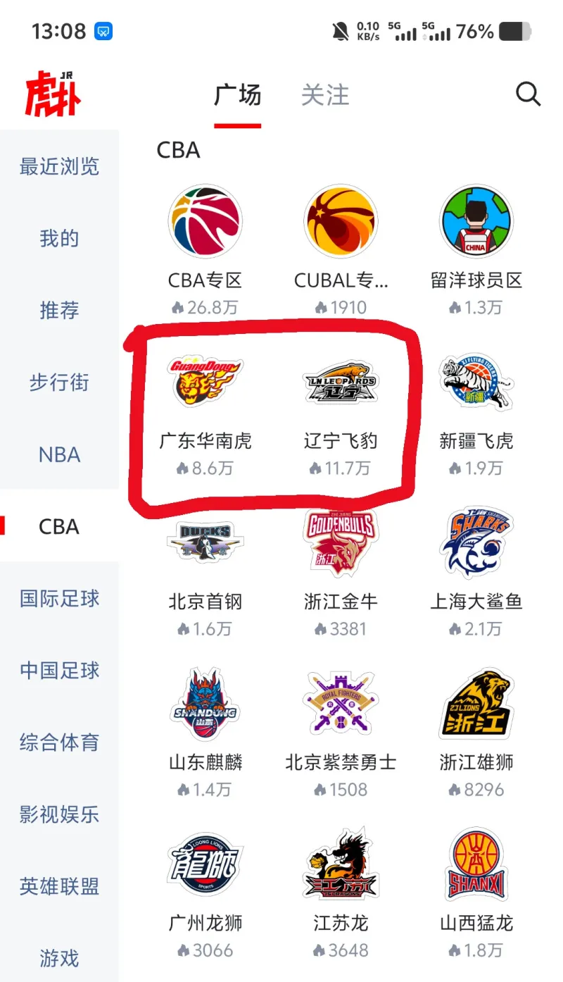 赛地聚焦——CBA季后赛转会期热度飙升；金州勇士止住颓势；压力陡增；身体对抗强度拉满的简单介绍-开云体育官网