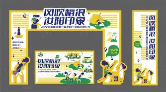 关于责C嫂4壼埽唲`-开云体育官网